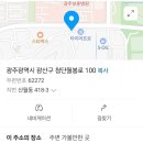 반값배터리할인마트