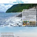 봉암마을 이미지