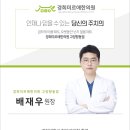 향동한의원 이미지