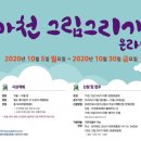 가천 이미지