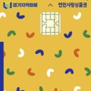 연천-7 이미지