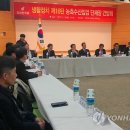 정현축산 이미지