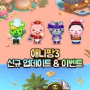 애니팡 - 동구 옥류3길 4-1 | 애니팡