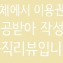 묵촌2 이미지