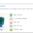 (주)에너켐 - 2040 | (주)에너켐