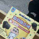 짱구 파자마스낵 동그라미(제일 맛있음) 가격과 후기, 레어 홀로그램 우표씰