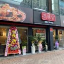 미미관마라탕(하양점) 이미지