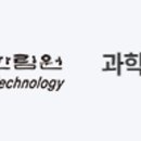 과학자의 실험실 이미지