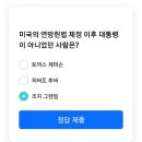 리브테크