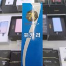 데일리 96 전자담배