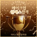 아티스틱미용학원 네이버블로그