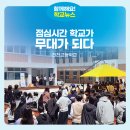 진천고 앞 이미지