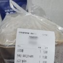 숭실그린마트 | [숭실대] 퍼민 쿠팡이츠 배달 후기.