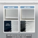 래미안방배아트힐 | 서초구 방배동 방배래미안아트힐 아파트 고급스러운...속지커튼 &amp; L쉐이프 알루미늄 블라인드 설치 후기