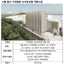 호텔크라운 이미지