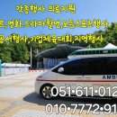 (주)부산코스비 이미지