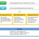 한국경마축산고등학교(기숙사) | 교장전형고-전기/특목고/마이스터고 2022학년도 한국경마축산고등학교 소개 및 신입생 입학 전형요강