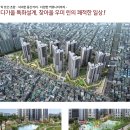 우미린아파트 앞 이미지