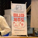 용유서로R | 인천 영종도 오션뷰 한식 맛집 조만간식당 후기