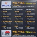 온천카센타 - 아산시 도고면로 90 | 온천카센타