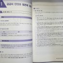 에스케이법률연구소
