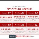 골드웨이2 이미지