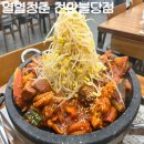 열혈청춘천안불당점 | 천안 불당동맛집 열혈청춘 천안불당점 솔직후기 (맛, 가격, 분위기, 위치)