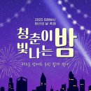 청빛