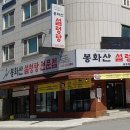 교동설렁탕 이미지
