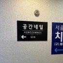 2026년 유행네일 l 겨울쿨톤 원컬러추천 공간네일 가양점후기