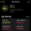 퍼쓰어
