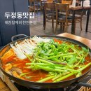 해장칼제비천안