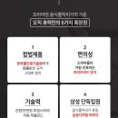 휴렉동대구지사 이미지