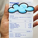 불여우닭발 이미지