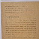 전남대학교 의학박물관 이미지