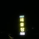 보광수산센터 네이버블로그