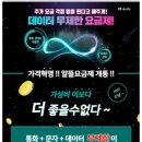 소녀폰 - 양천구 오목로 345 | 소녀폰