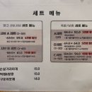 충무로맛집강릉장칼국수&보쌈 | [서울/충무로] 강릉장칼국수&보쌈 : 깔끔한 보쌈과 야들한 족발 맛집 / 내돈내산