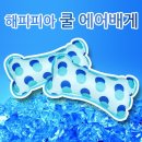 경일장식 - 남구 석포로 93 | 경일장식