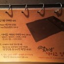 육꼬집플러스 이미지