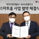 대우산업가스 - 화성시 | 대우산업가스