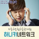 아나파한방병원 이미지