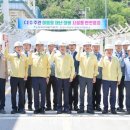 팔당 - 동작구 | 팔당