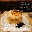 씨스페이스 가산본점 | 가산 카페 | 5TO7&구욱희씨 퍼블릭가산점 :: 성수 본점 맛 그대로인 수플레 맛집
