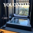 유원재 | 충주 수안보 호텔 추천 | 유원재 유순 숙박 후기