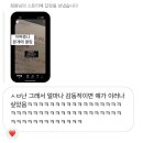 정국이 부릅니다 “세븐”