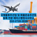 에이스 국제 행정사 사무소 네이버블로그