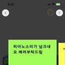 도로롱 이미지