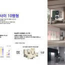 (주)코리아건축사사무소 이미지