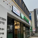 제주중앙여자고등학교 | [제주 | 이도동] 편백찜과 샤브샤브, 셀프바가 무한리필 ! 샤브르정원 제주점